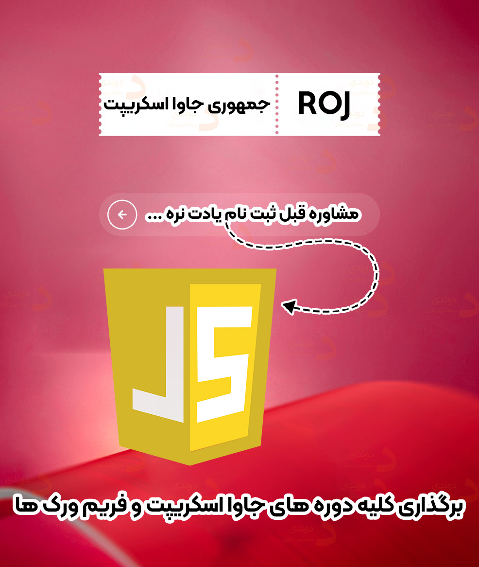 rond-slide-3